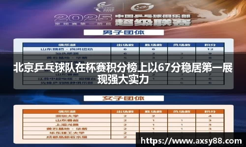 678体育